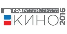 Год кино